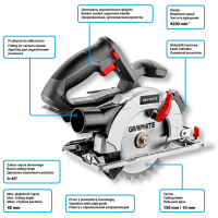 Cordless Hand Circular Saw Energy+, 18v, Li-Ion, without battery